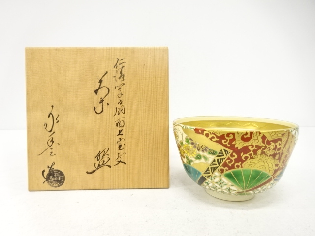 JAPANESE TEA CEREMONY / TEA BOWL CHAWAN / ARTISAN WORK